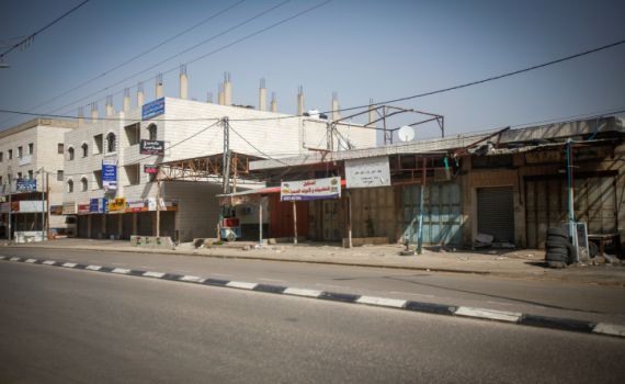 מאות ישראלים הגיעו ל'ביקור סולידריות' בחווארה