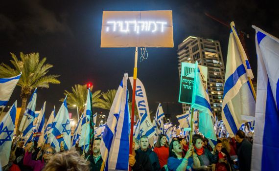 במקביל לשביתה: ההפגנות נגד הממשלה מתחדשות