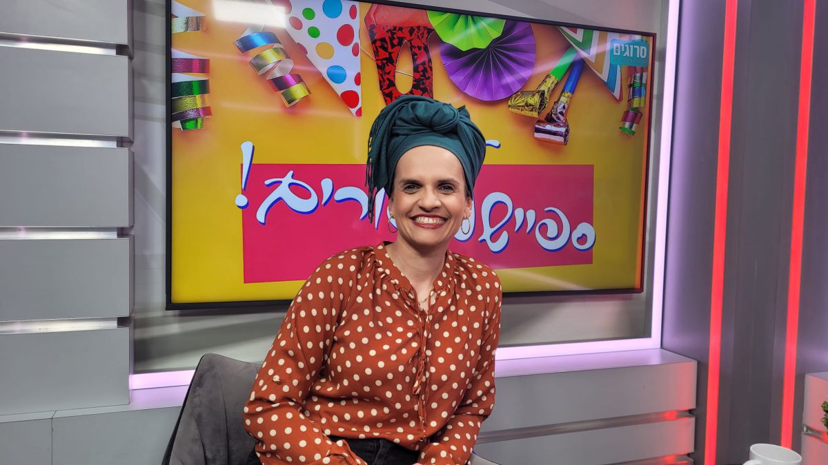 יעל שבח באולפן סרוגים: מאיפה מגיע הכוח לצחוק