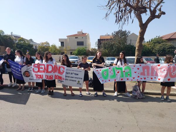 מרגש: תושבי רעננה במחווה למשפחת אילן גנלס הי"ד