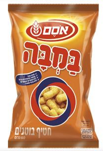 רגע לפני פורים: גוף זר נמצא בחטיף האהוב