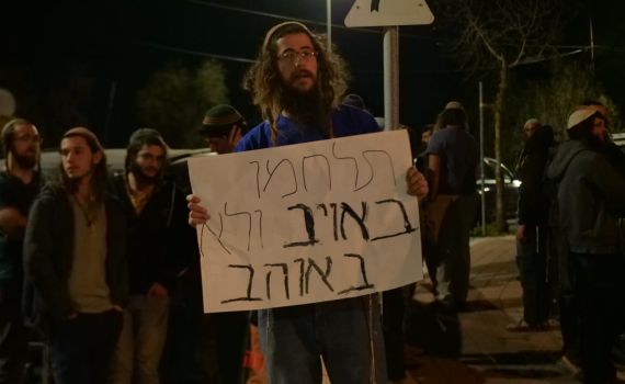 שוטרים מנעו מחאה מול ביתו של בן גביר