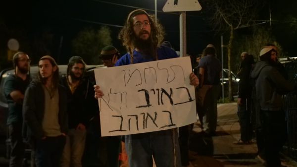 שוטרים מנעו מחאה מול ביתו של בן גביר