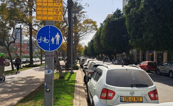 תעריפי החניה בתל אביב מטפסים: זה המחיר החדש