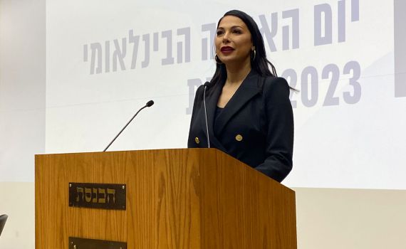 מורן אטיאס בכנסת: "לא שוכחות את כנפי ההיסטוריה"