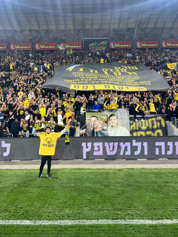 המחווה המרגשת של אוהדי בית"ר לזכר הנרצחים. צפו: