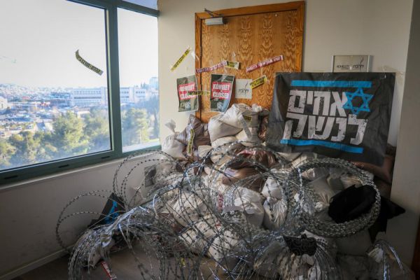 'יום השיבוש': מפגינים חסמו את משרדי פורום קהלת