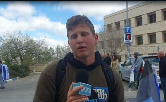 צפו: כך מסבירים את המחאה בתקשורת הזרה