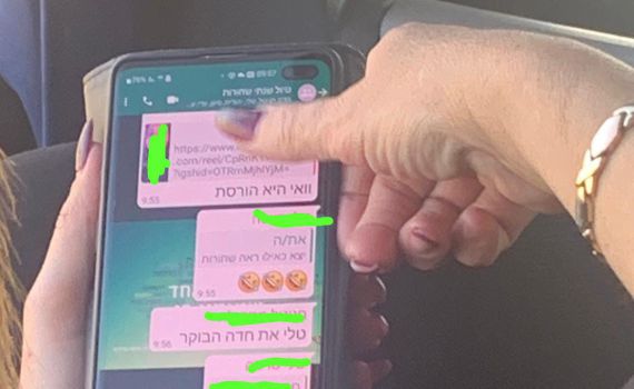 המורות מפרשת "טיול שנתי שחורות" עוזבות את ביה"ס