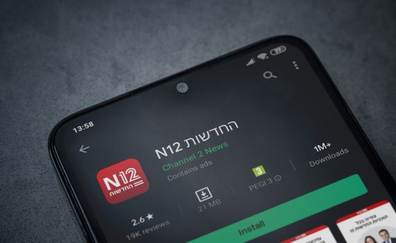 אולפן שישי בהתנצלות בפני חבר הכנסת רוטמן