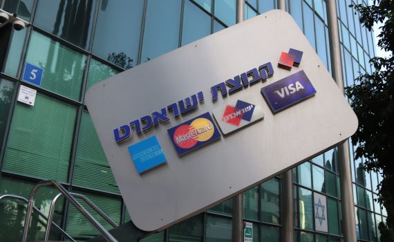על סך 120 מיליון: תביעת הענק של חברת אשראי