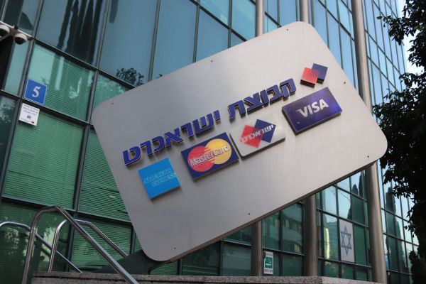 על סך 120 מיליון: תביעת הענק של חברת אשראי
