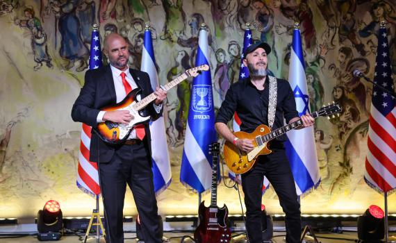 צפו: יו"ר הכנסת בסולו גיטרה ל"הוטל קליפורניה"