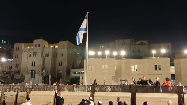 צפו: הנפת הדגל בכותל המערבי בסיום יום הזיכרון