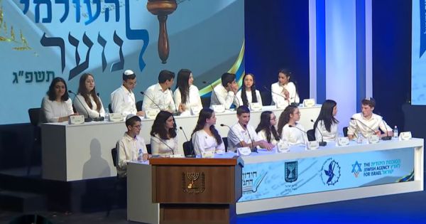 צפו בשידור חי: חידון התנ"ך העולמי לנוער יהודי