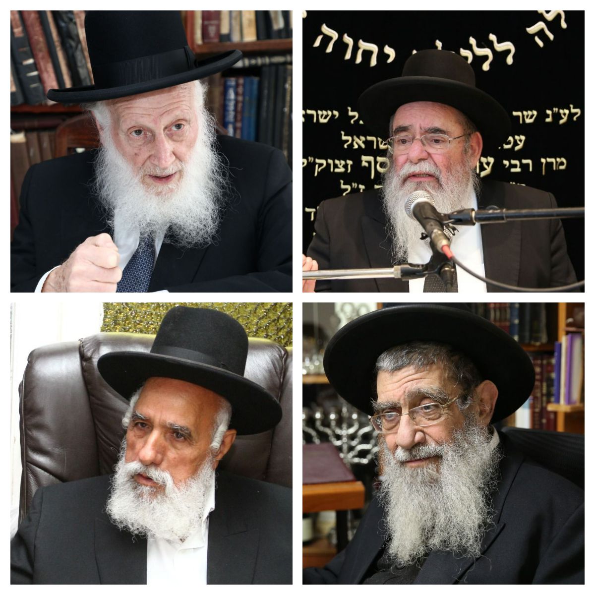 אלה חברי מועצת חכמי התורה החדשים של ש"ס