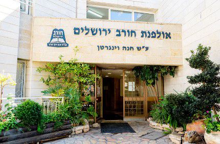 יש דבר אחד שאסור לראשי אולפנת חורב לעשות עכשיו