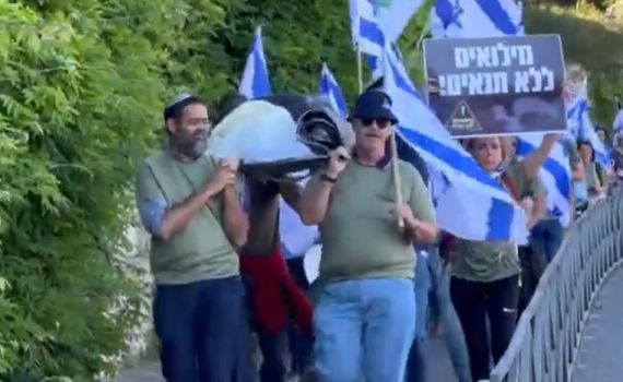 רס"ן שהשתתף בהפגנת הימין הודח מתפקידו