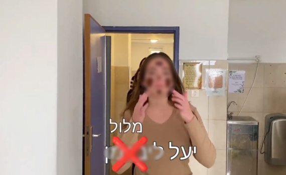 סערה בעקבות סרטון של אולפנת חורב: "בושה"