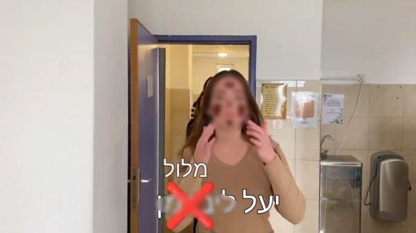 הסרטון של האולפנא חשף תופעה חמורה יותר מגזענות