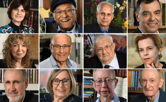 שידור חי: טקס הענקת פרס ישראל לשנת תשפ"ג