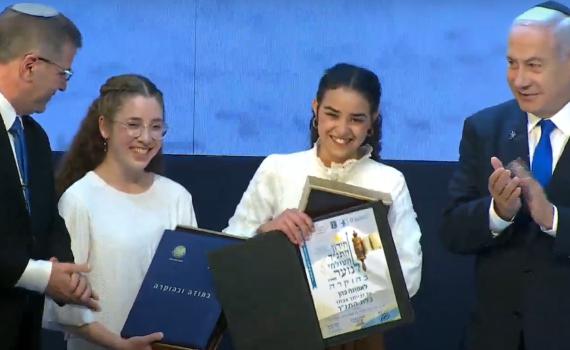 לראשונה מזה 17 שנה: כלה וסגנית ניצחו בחידון התנ"ך