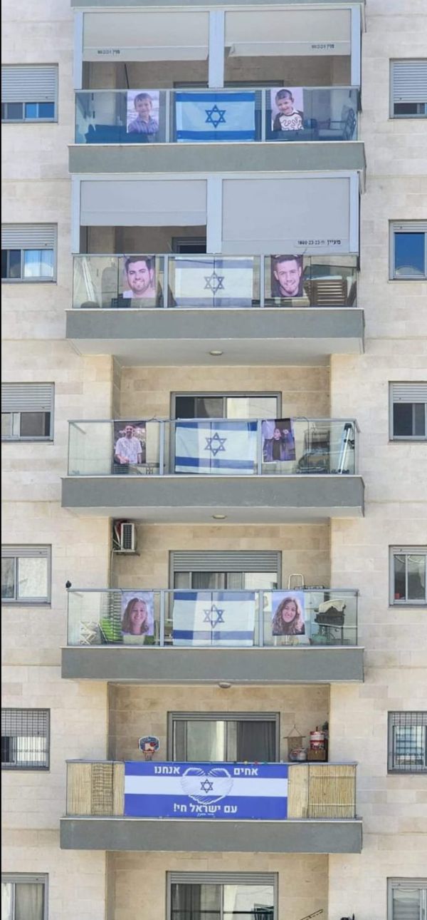 מרגש: בניין שלם בשדרות לזכר האחים שנרצחו | צפו