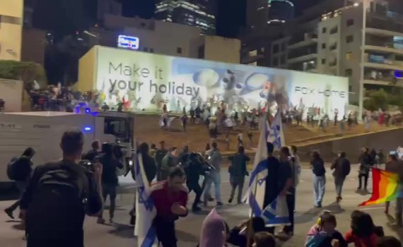 במכת"זית ופרשים: כך פונו המפגינים מאיילון. צפו