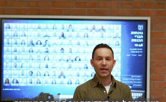 "בכנסת עם בנצי": למה 120 ח"כים וכמה הם מייצגים?