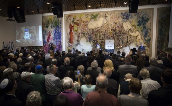 טקס "לכל איש יש שם": שידור ישיר ממשכן הכנסת