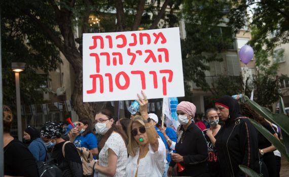 מחאת המטפלות: המעונות ייפתחו בשעה 10:00