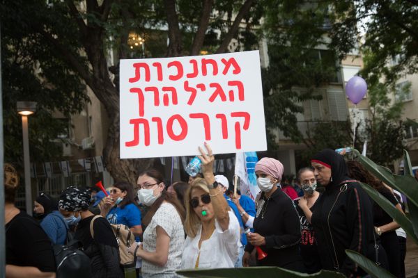 מחאת המטפלות: המעונות ייפתחו בשעה 10:00