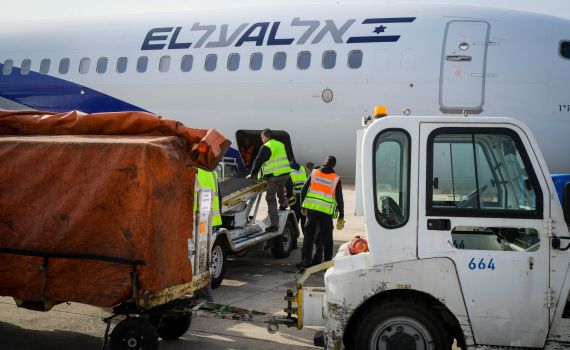 קברניט אל על השווה בין גרמניה הנאצית לישראל