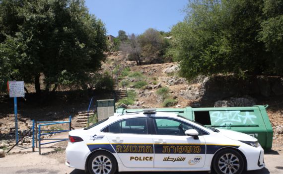 חשד לדליפת חומר מסוכן: כביש 77 נחסם לתנועה