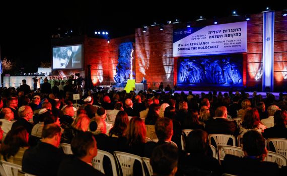 יום השואה תשפ"ג נפתח בעצרת המרכזית ביד ושם