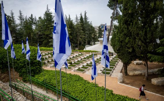 6 ח"כים כבר אישרו: מיזם הזוגות לקראת יום הזיכרון