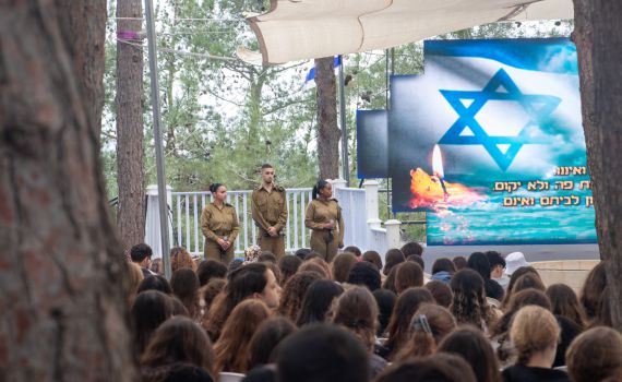 חללי הנצר האחרון והשביל המחבר: הסיפור שלא ימחה