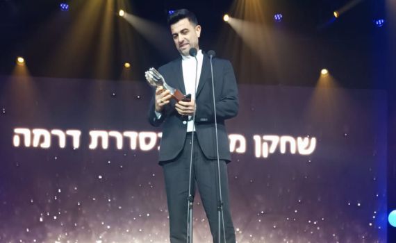 טקס פרסי האקדמיה: רשימת הזוכים והזוכות