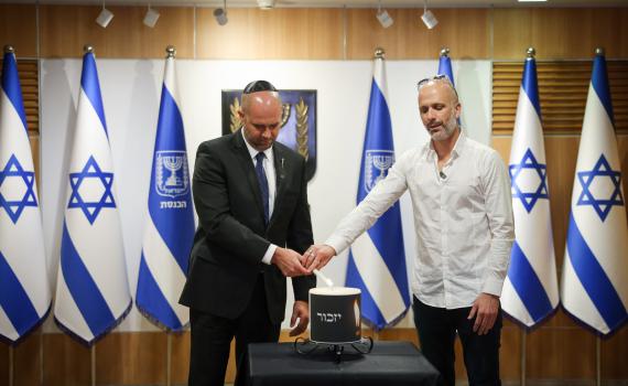 האח השכול בטקס בכנסת: 'אני עומד היום בחיל ורעדה'