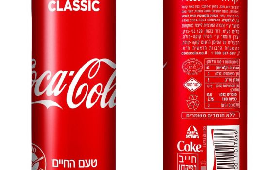 קוקה קולה בהודעה: אל תצרכו את המוצר הזה