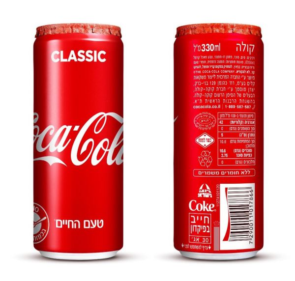 קוקה קולה בהודעה: אל תצרכו את המוצר הזה