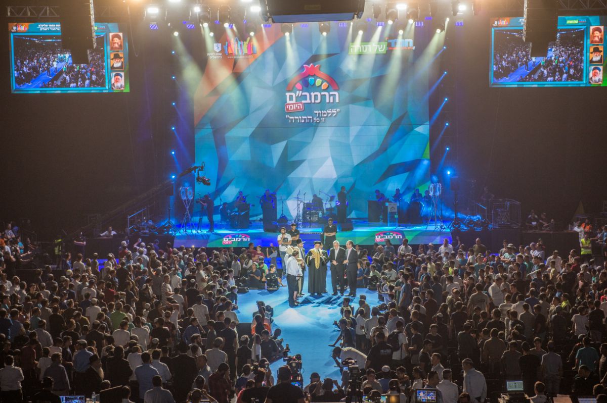 התחילו בשיא: אלפי לומדים חדשים ברמב"ם היומי