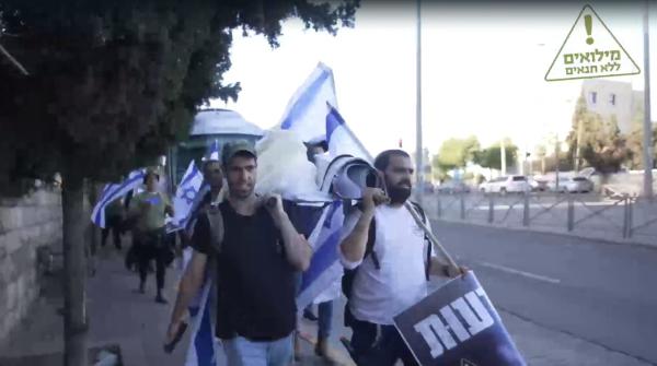 צפו: הקצין שהודח השתתף בצעדה נגד הסרבנות