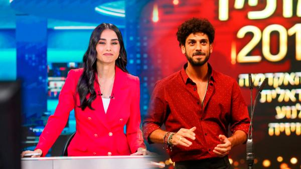 התפקיד החדש של אביב אלוש ומגי טביבי