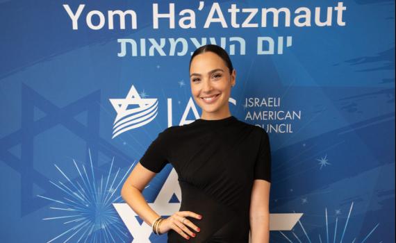 גל גדות זכתה בפרס: "גאים במולדת היהודית שלנו"