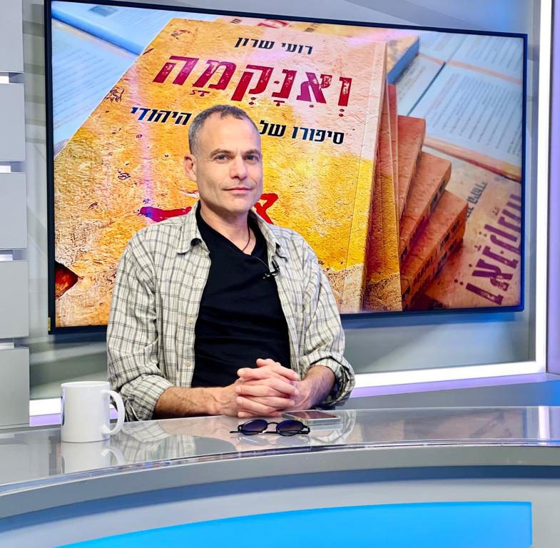 רועי שרון באולפן: תחליטו אתם אם יש טרור יהודי