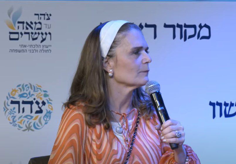 צפו בשידור: ועידת "אל תשליכני" של ארגון צהר