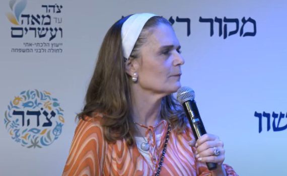 צפו בשידור: ועידת "אל תשליכני" של ארגון צהר