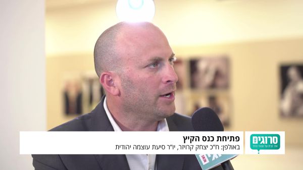 קרויזר: 'ברגע שלא תהיה השפעה נשקול את צעדינו'