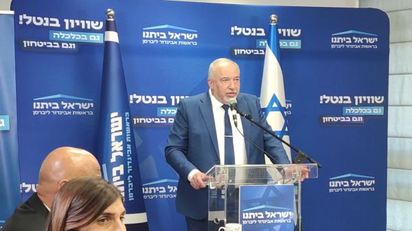 ליברמן לאופוזיציה: מספיק עם משחק הילדים